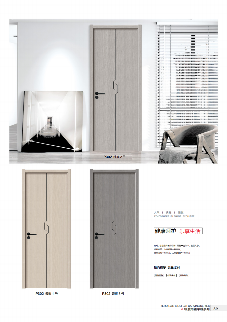 �����zƽ��ϵ��