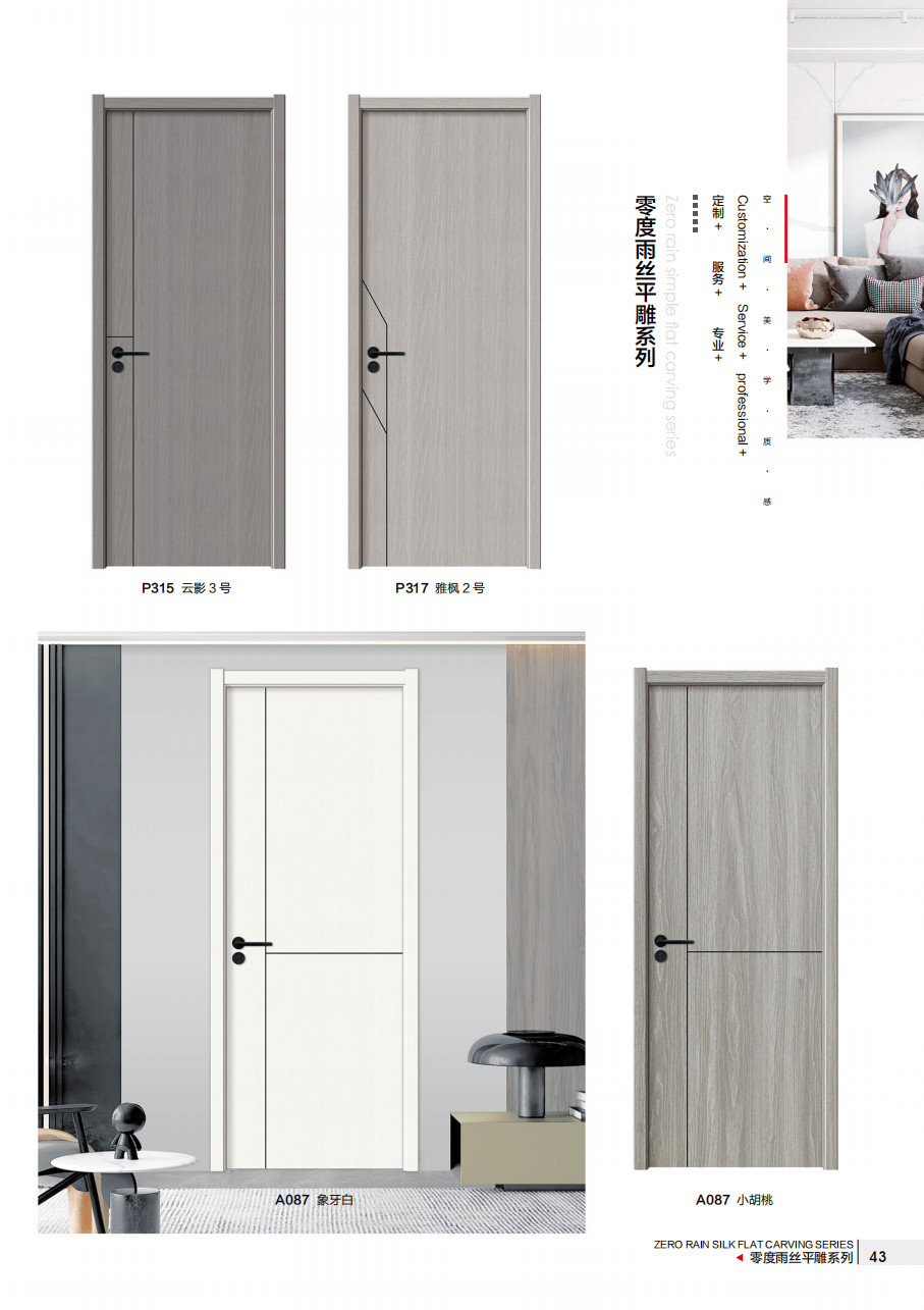 �����zƽ��ϵ��