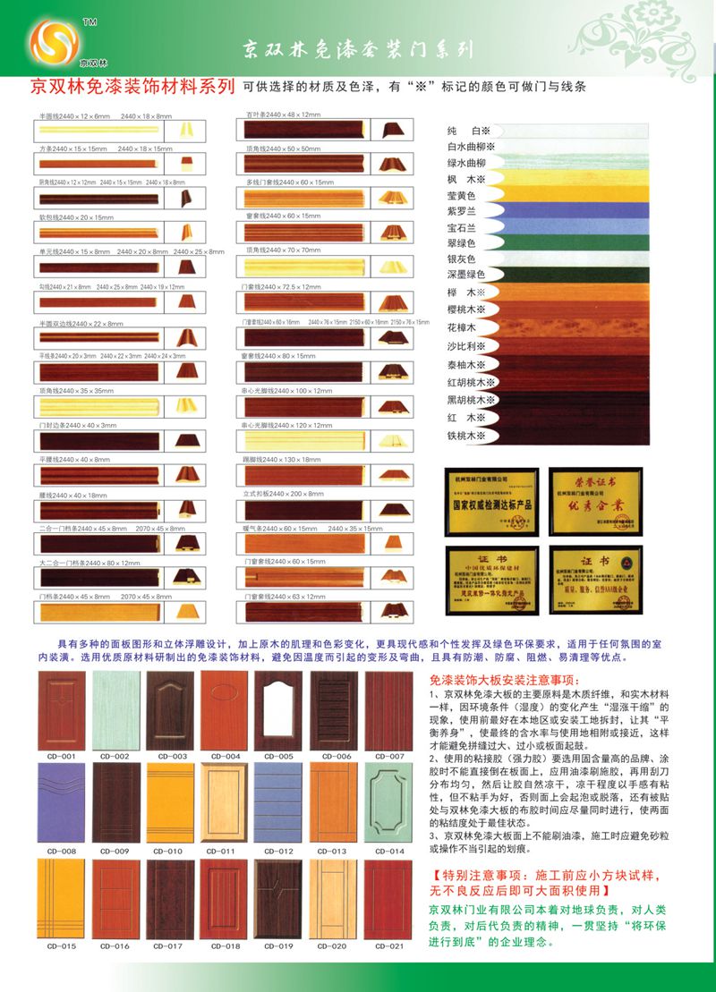 �b���ϵ��